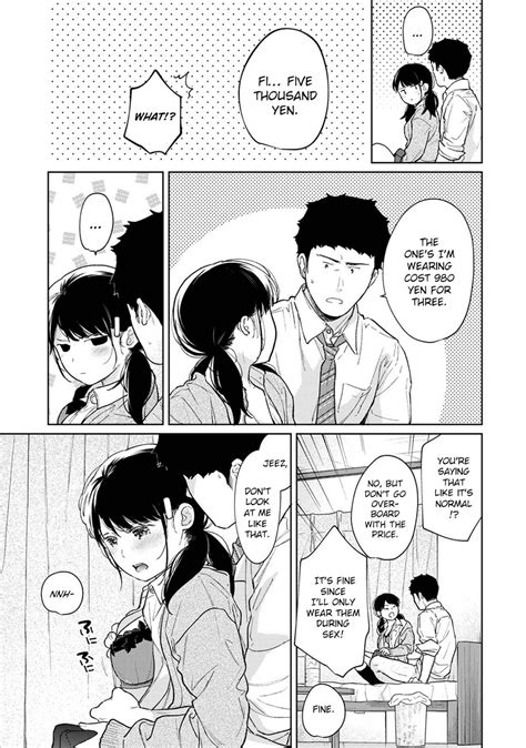 ikinari doukyo micchaku hatsu ecchi